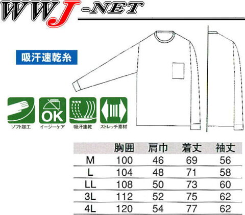 sw50122 Tシャツ