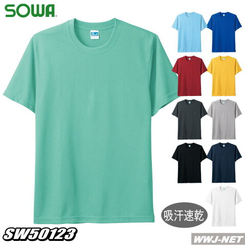 sw50123 Tシャツ