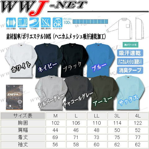 sw50388 Tシャツ