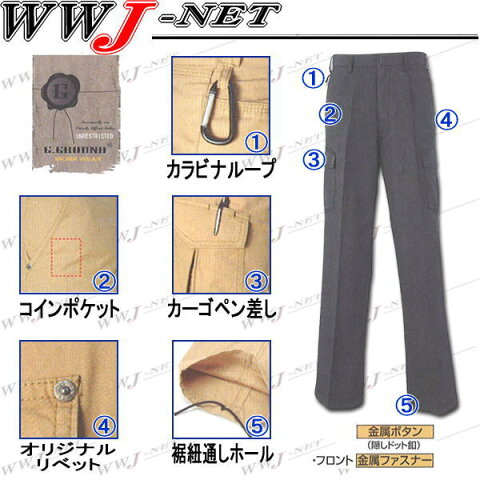 sw578 作業服 作業着