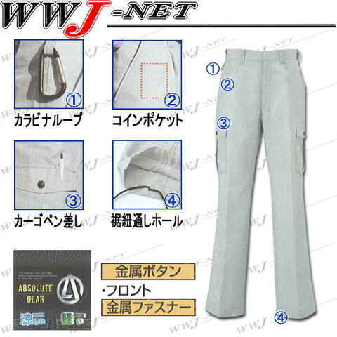 sw978 作業服 作業着