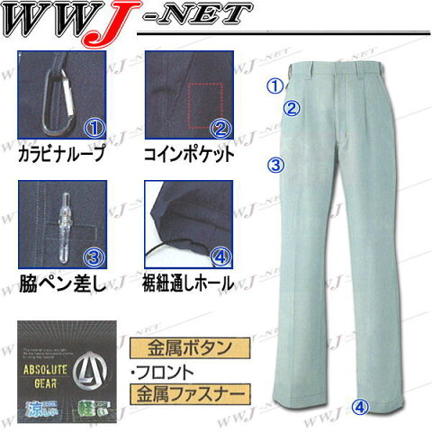 sw979 作業服 作業着