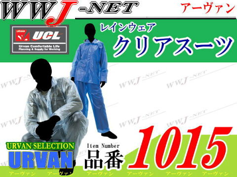 uv1015-40 雨具