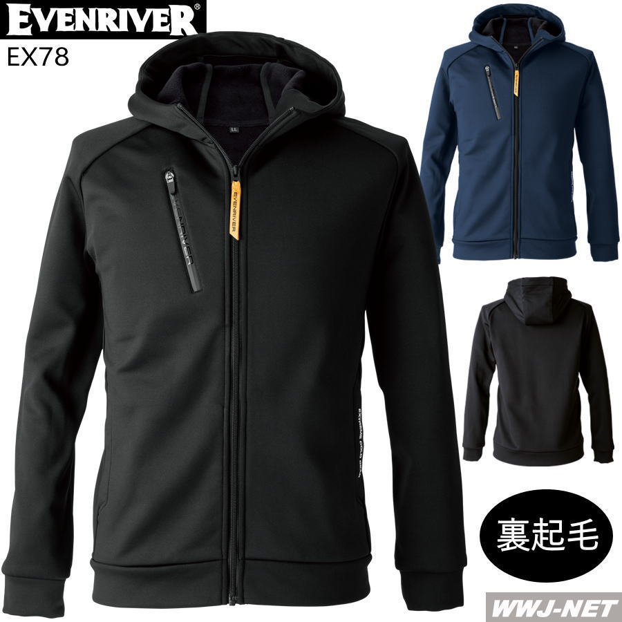 乐天商城 - 作業服 作業着 防寒着 EVENRIVER EX78 パーカー 裏起毛 ジャケット ブルゾン 防風 保温 ストレッチ イーブンリバー EREX78 秋冬物