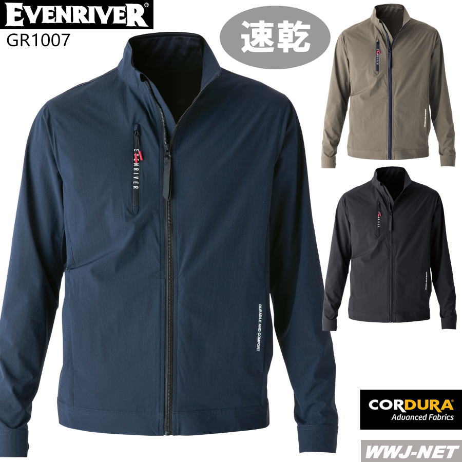 作業服 作業着 EVENRIVER GR1007 コーデュラ ストレッチ ジャケット ブルゾン 長袖 CORDURA 高強度 速乾 接触冷感 イーブンリバー ERGR1007 春夏物