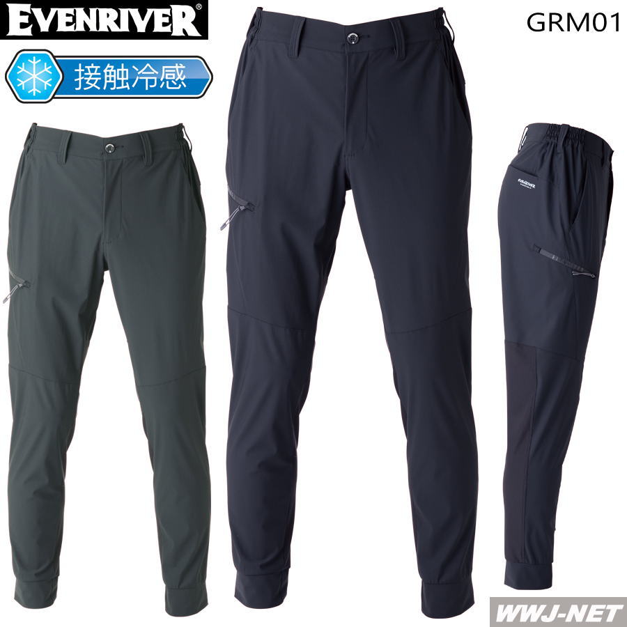 Rakuten - カジュアル 作業服 作業着 EVENRIVER GRM01 クール ジョガーパンツ 軽量 ストレッチ 吸汗速乾 UVカット イーブンリバー ERGRM01 春夏物