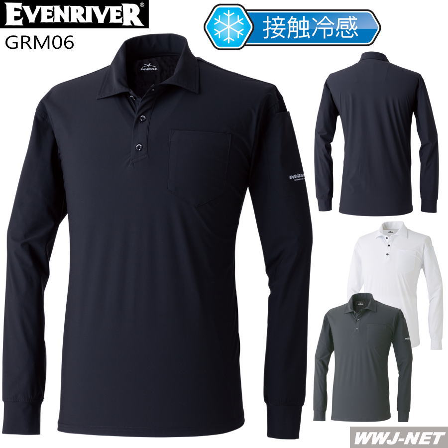 Rakuten - カジュアル 作業服 作業着 EVENRIVER GRM06 クール ポロシャツ 長袖 軽量 ストレッチ 吸汗速乾 UVカット イーブンリバー ERGRM06 春夏物