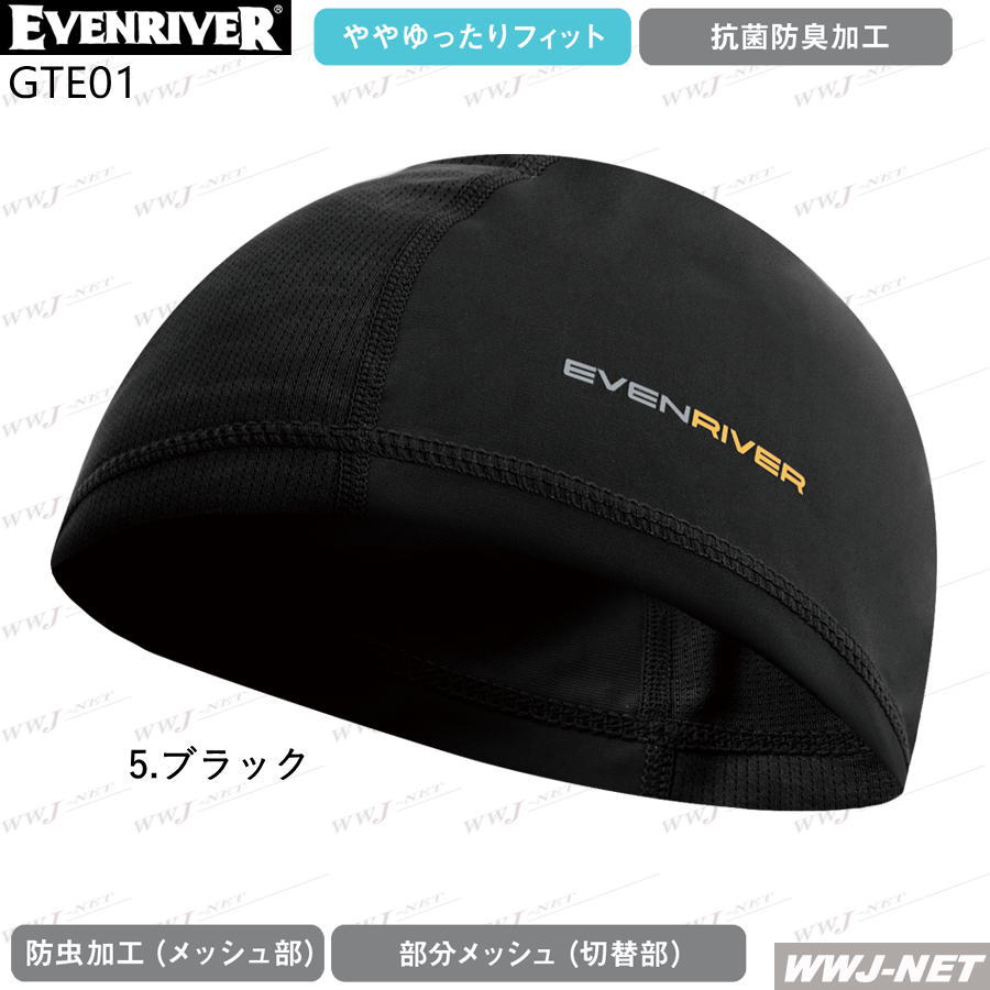 インナーキャップ 帽子 EVENRIVER GTE01 接触冷感 吸汗速乾 メッシュ 通気性 UVカ...