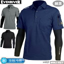 ポロシャツ EVENRIVER HY07 フェイクレイヤード 綿混 高強度 接触冷感 ストレッチ イーブンリバー ERHY07 春夏物