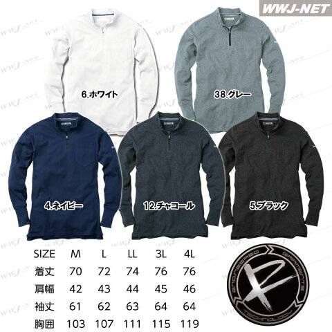 ernr206 Tシャツ