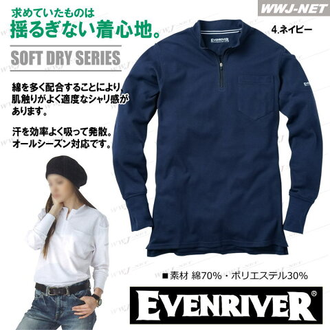 ernr206 Tシャツ