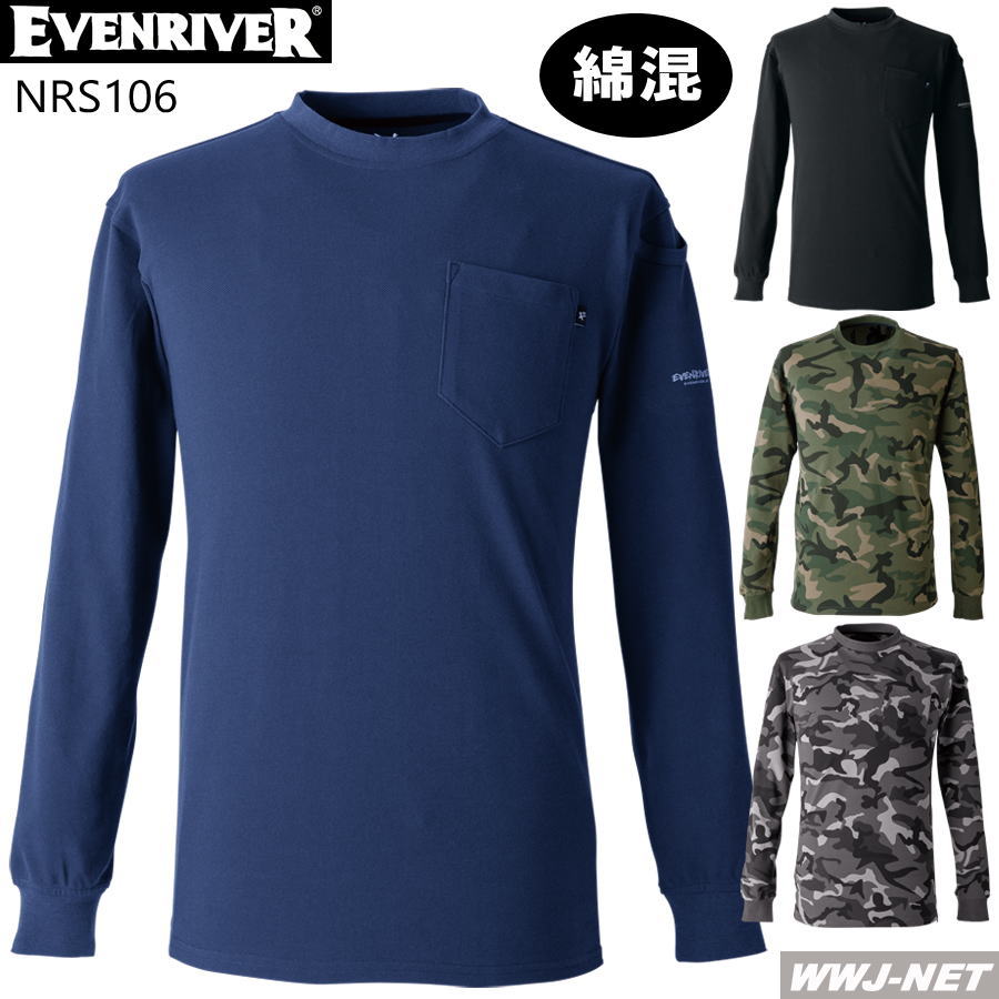乐天商城 - カジュアル 作業服 作業着 EVENRIVER NRS106 ヘビーウェイト Tシャツ 長袖 綿混 吸汗性 迷彩 イーブンリバー ERNRS106 オールシーズン