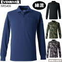 カジュアル 作業服 作業着 EVENRIVER NRS406 ヘビーウェイト ポロシャツ 長袖 綿混 吸汗性 迷彩 イーブンリバー ERNRS406 オールシーズン