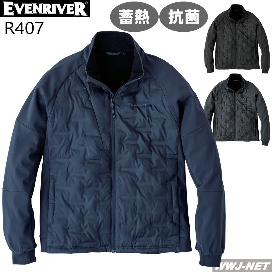 Rakuten - 作業服 作業着 防寒着 EVENRIVER R407 ジャケット ブルゾン 防寒 防風 中綿 蓄熱 抗菌 静電気防止 イーブンリバー ERR407 秋冬物