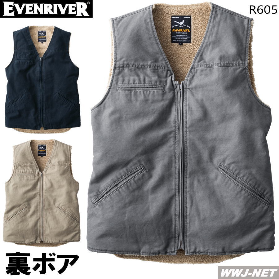 Rakuten - 作業服 作業着 防寒着 EVENRIVER R605 ベスト ビンテージ風 綿100% 裏ボア 防風 イーブンリバー ERR605 秋冬物