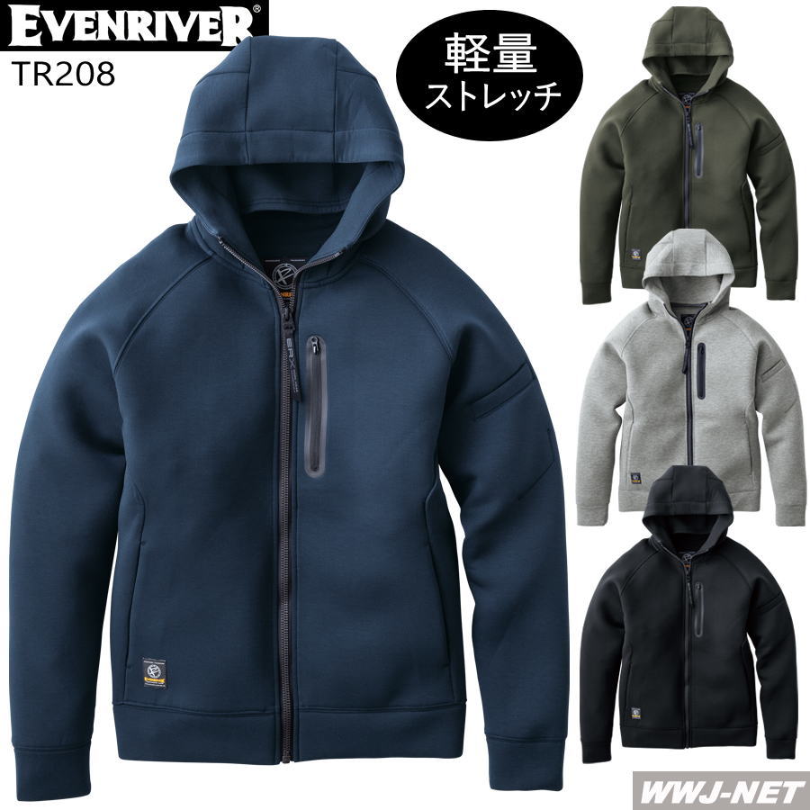 作業服 作業着 防寒着 EVENRIVER TR208 ダブルニットフーディー パーカー ジャケット 防風 軽量 ストレ..