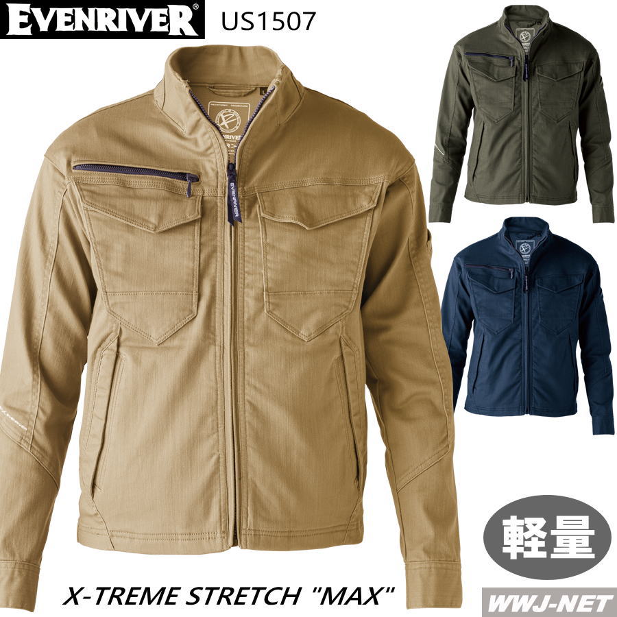 Rakuten - 作業服 作業着 EVENRIVER US1507 ストレッチ ジャケット ブルゾン 長袖 軽量 耐久性 イーブンリバー ERUS1507