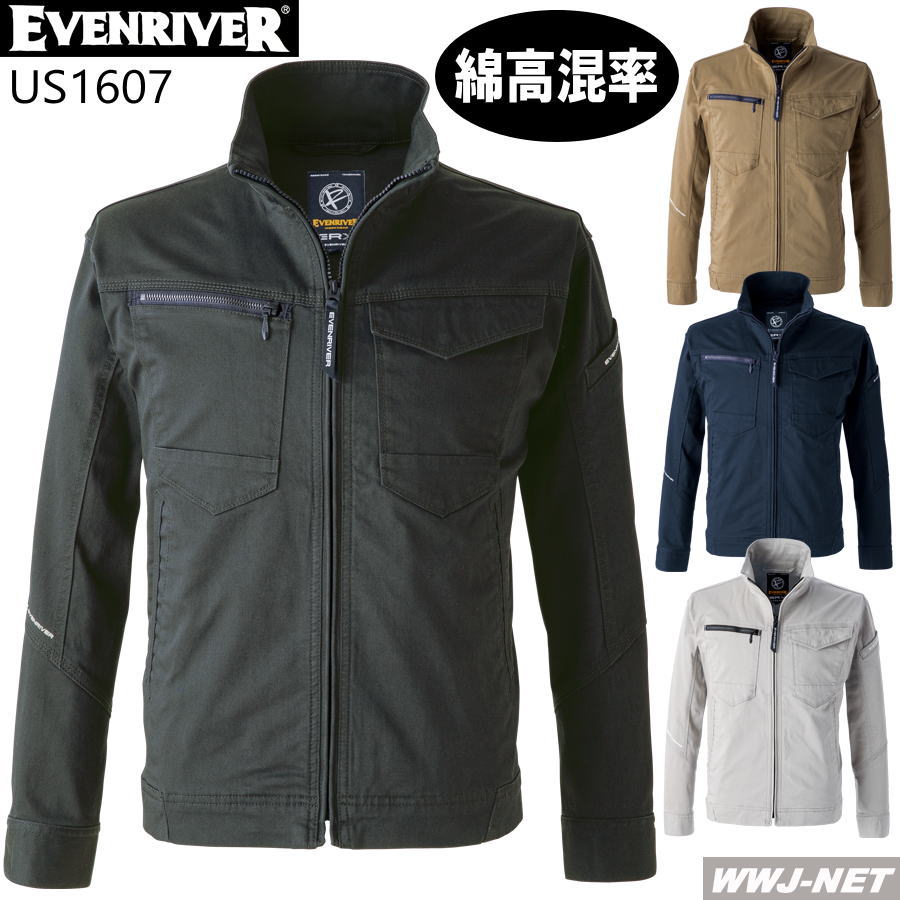 Rakuten - 作業服 作業着 EVENRIVER US1607 ストレッチ ジャケット ブルゾン 長袖 綿高混率 柔らかな肌触り 耐久性 イーブンリバー ERUS1607
