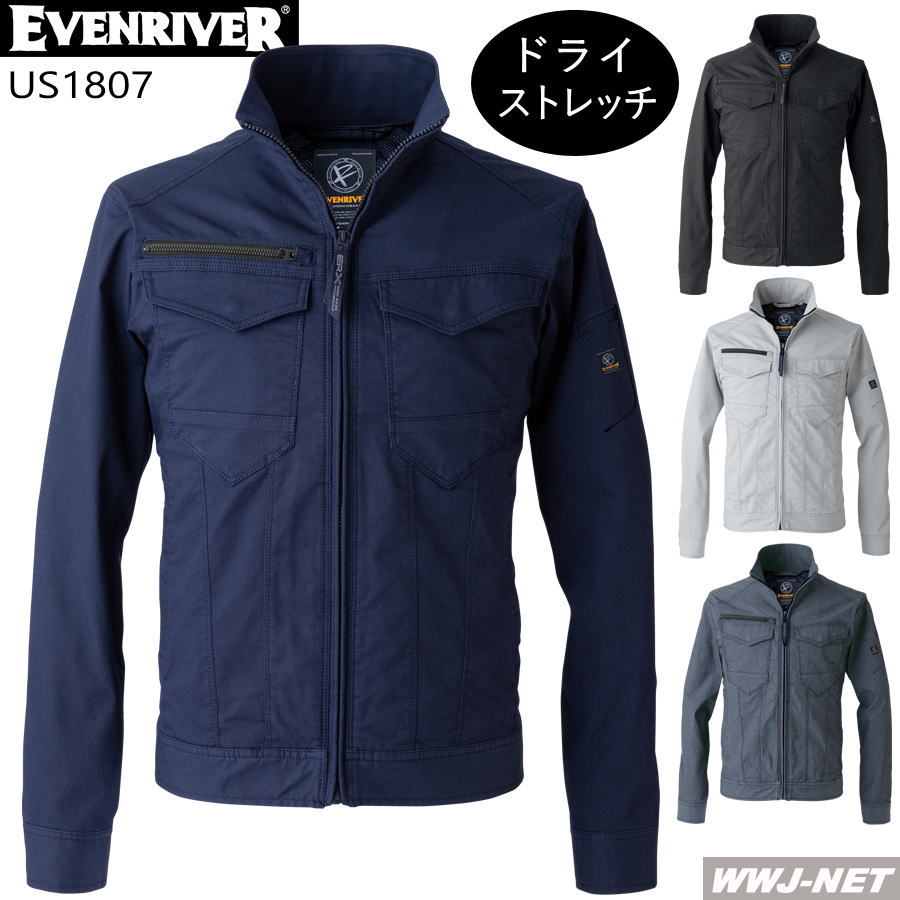 Rakuten - 作業服 作業着 EVENRIVER US1807 ジャケット ブルゾン 長袖 ドライ ストレッチ 綿高混率 スリムフィット イーブンリバー ERUS1807
