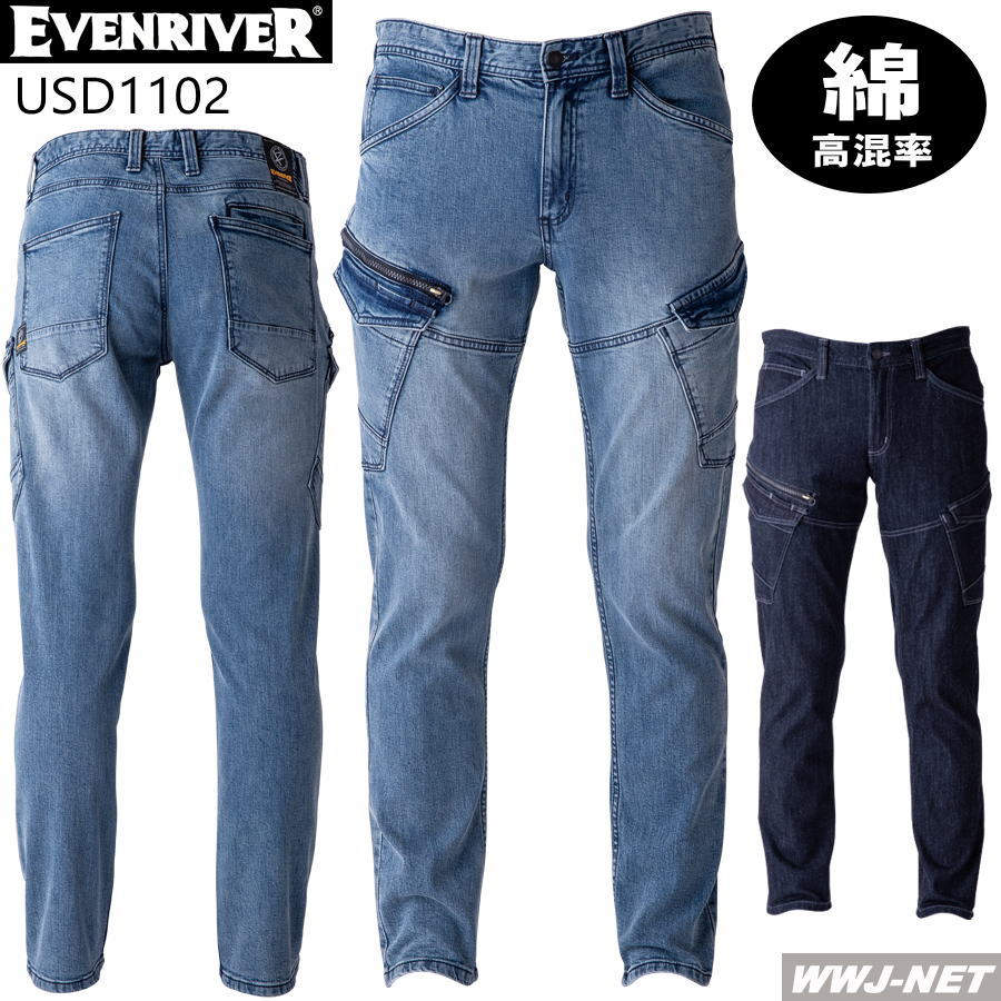 ����� ����� EVENRIVER USD1102 ���ȥ�å� �ǥ˥� �������ѥ�� �إӡ��������� �ʹ⺮Ψ �����֥��С� ERUSD1102