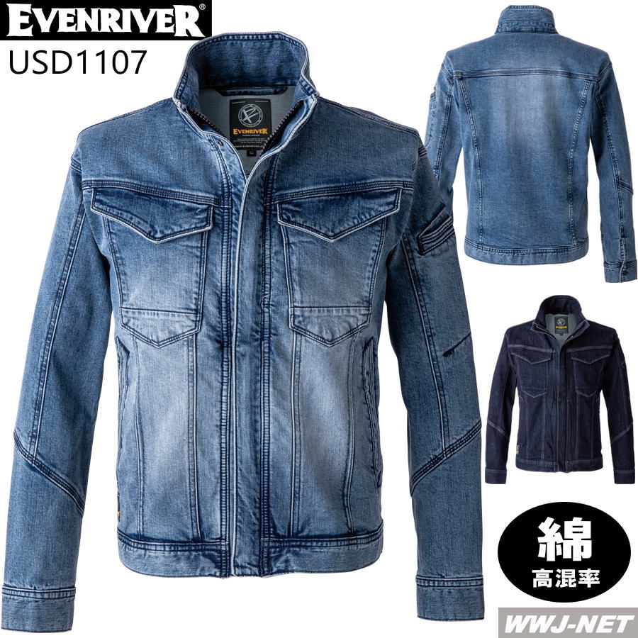 Rakuten - 作業服 作業着 EVENRIVER USD1107 ストレッチ デニム ジャケット ブルゾン 長袖 ヘビーウェイト 綿高混率 イーブンリバー ERUSD1107