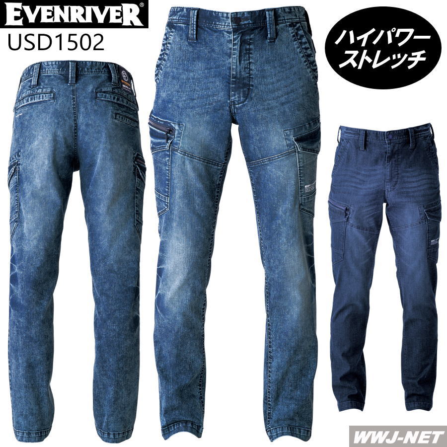 Rakuten - 作業服 作業着 EVENRIVER USD1502 ストレッチ カーゴパンツ レギュラーフィット 色落ち加工 イーブンリバー ERUSD1502