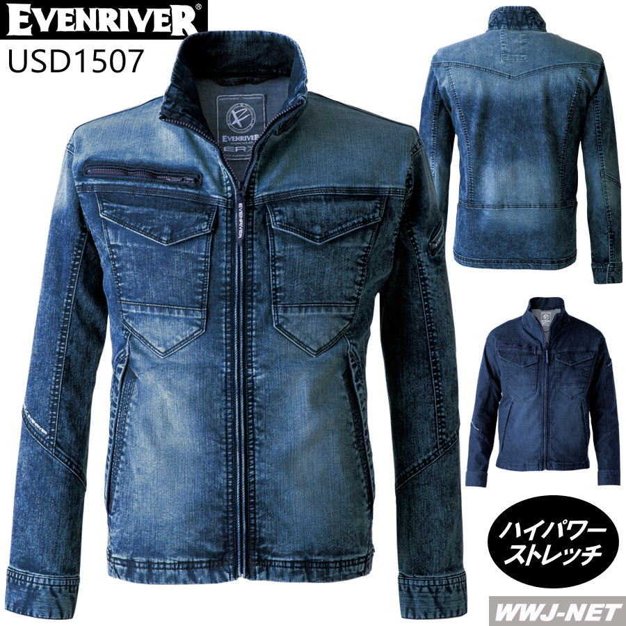 Rakuten - 作業服 作業着 EVENRIVER USD1507 ストレッチ デニム ジャケット ブルゾン 長袖 色落ち加工 イーブンリバー ERUSD1507