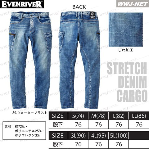 erusd912 作業服 作業着