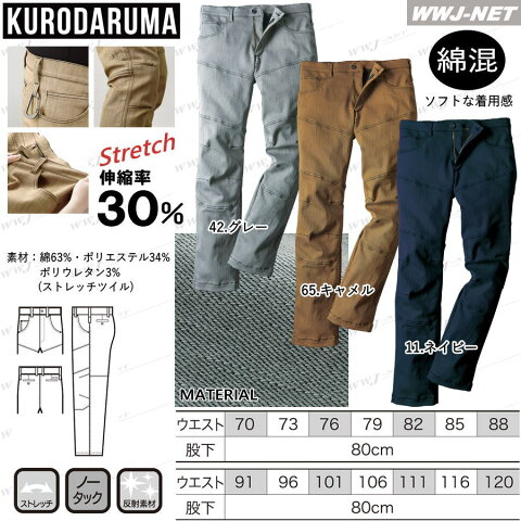 kd31676 作業服 作業着