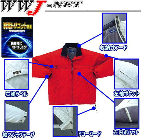 kd54067 作業服 作業着