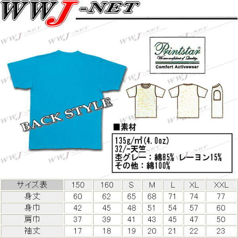 tm083bbt Tシャツ