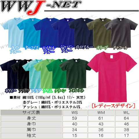 tm085lcvt Tシャツ