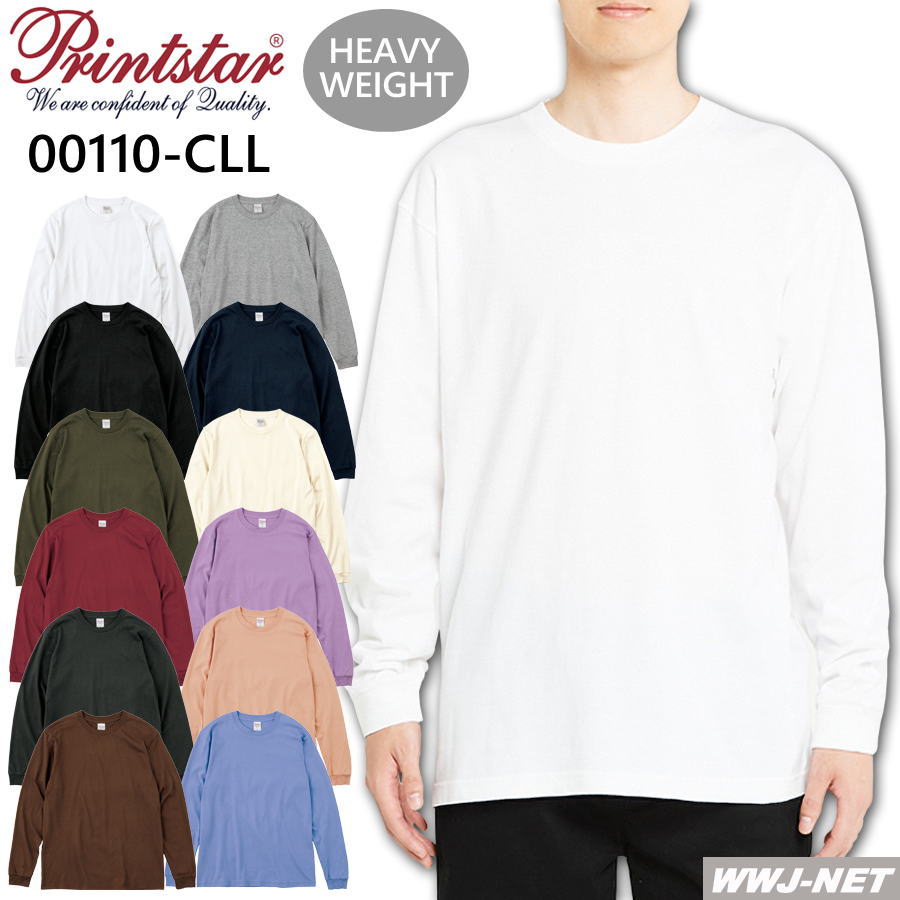 Rakuten - ユニフォーム カジュアル Printstar 00110-CLL ヘビーウェイト Tシャツ 綿100% 長袖 袖口リブ やや厚手 男女 トムス TM110-CLL