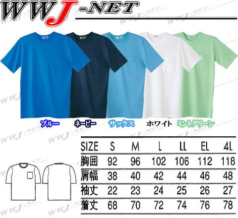 jc10 Tシャツ