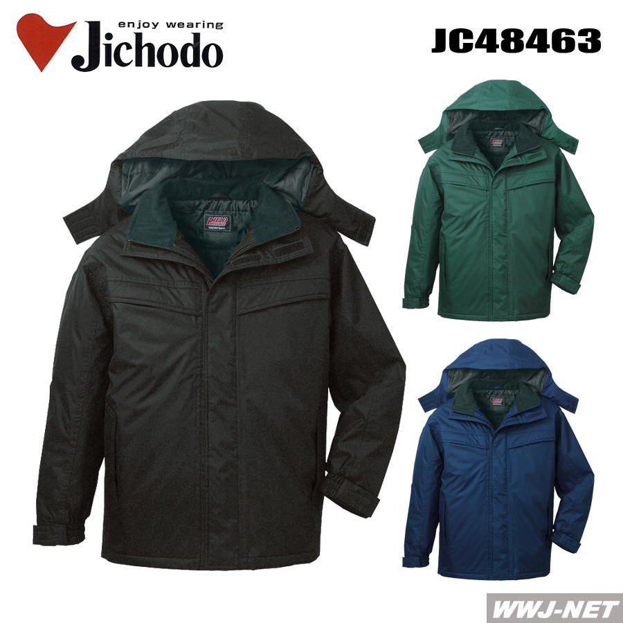 作業服 作業着 防寒着 リーズナブルな価格で登場! 軽量タイプ 防水 防寒 ハーフコート 48463 自重堂 JC48463 秋冬物