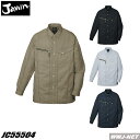 作業服 作業着 Jawin 男が際立つゴールドのアクセント 長袖シャツ 自重堂 JC55504 春夏物