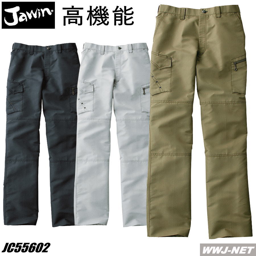 作業服 作業着 Jawin 次世代を意識したカジュアルワークウエア ノータックカーゴパンツ 自重堂 JC55602 春夏物