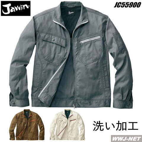 jc55900 作業服 作業着