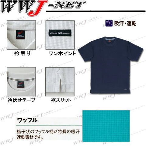 jc85234 Tシャツ