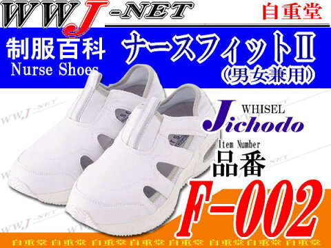 jcf-002 看護師