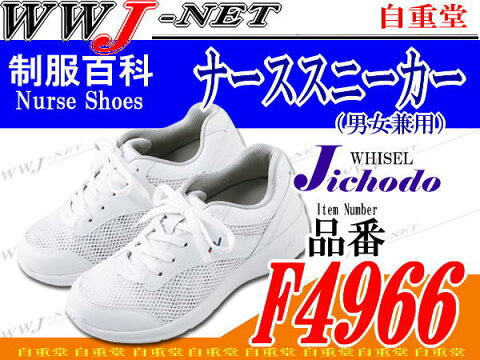 jcf4966 看護師