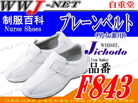 jcf843 看護師