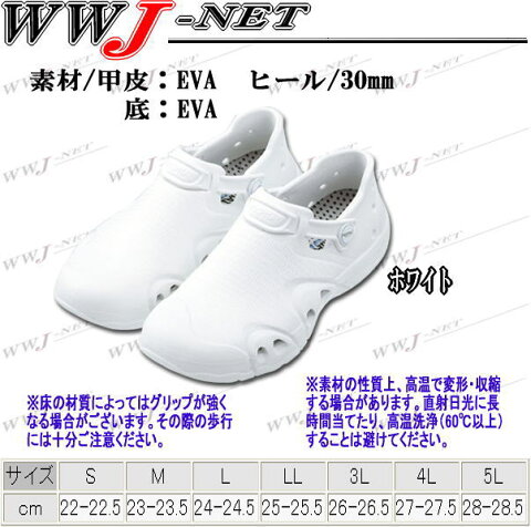 jcf911 看護師