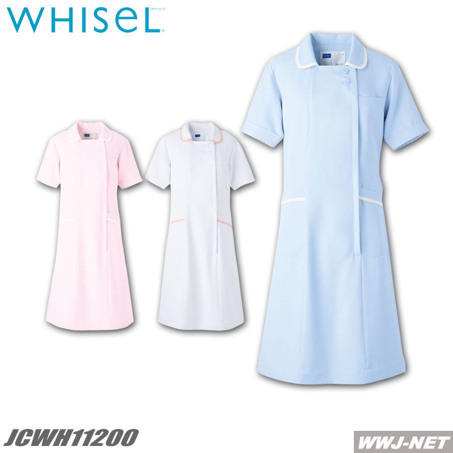 看護師 WHISEL WH11200 ナース服 ワンピース 制菌加工 帯電防止 自重堂 JCWH11200