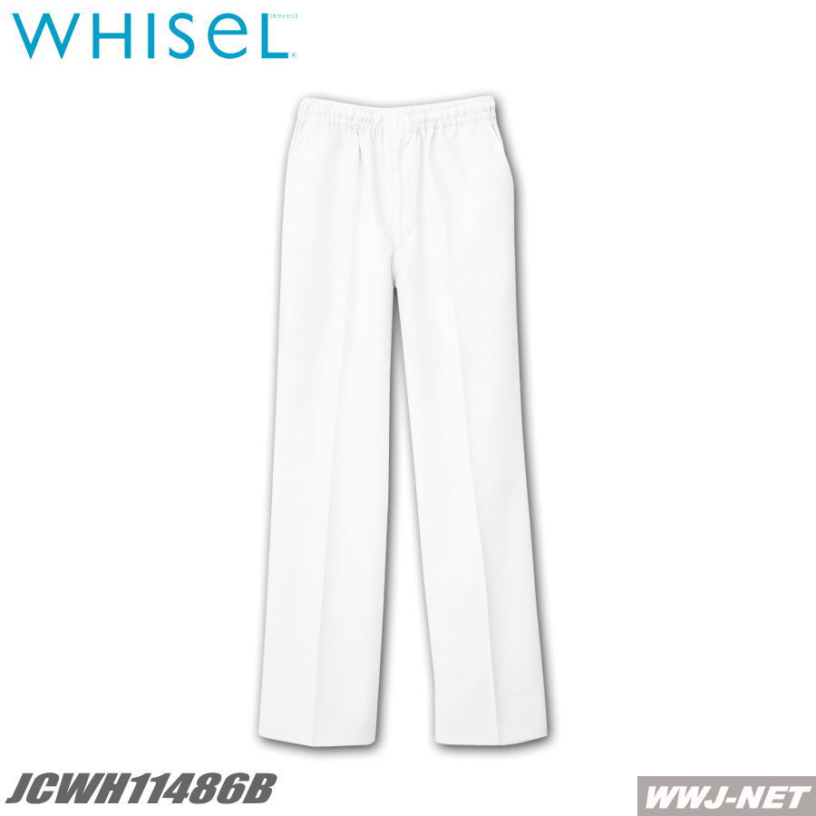 スクラブシリーズ 白衣 医療シーンでの定番アイテム 動きやすい 男女兼用 パンツ WH11486B 自重堂 JCWH11486B