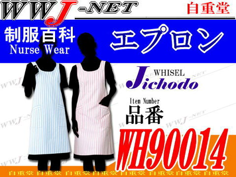 jcwh90014 看護師