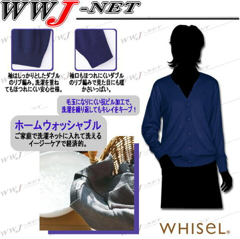 jcwh90019 事務服