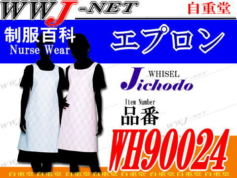 jcwh90024 看護師