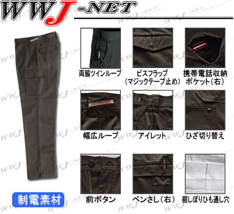 kk1202 作業服 作業着