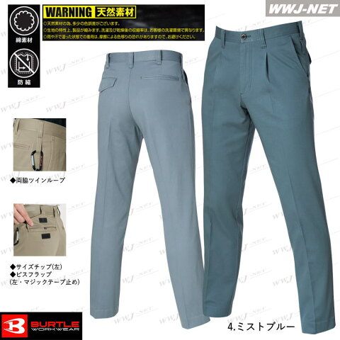 kk1313 作業服 作業着